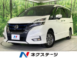 寒冷地仕様 両側電動ドア 全周囲カメラ プロパイロット デジタルインナー