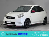 クリック頂きましてありがとうございます。 当店は、日産正規ディーラーの日産プリンス熊本販売(株) カーランド御領店です。