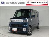 当社のプライスには納車整備代(車検整備または法令点検)が含まれての価格です、ご安心下さい。