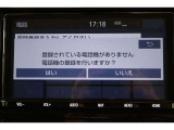 Bluetooth機能搭載。車とスマホやiPhoneをペアリングしておけばハンズフリー電話はもちろん、スマホやiPhone内の音楽を車のスピーカーで流すこともできますよ。