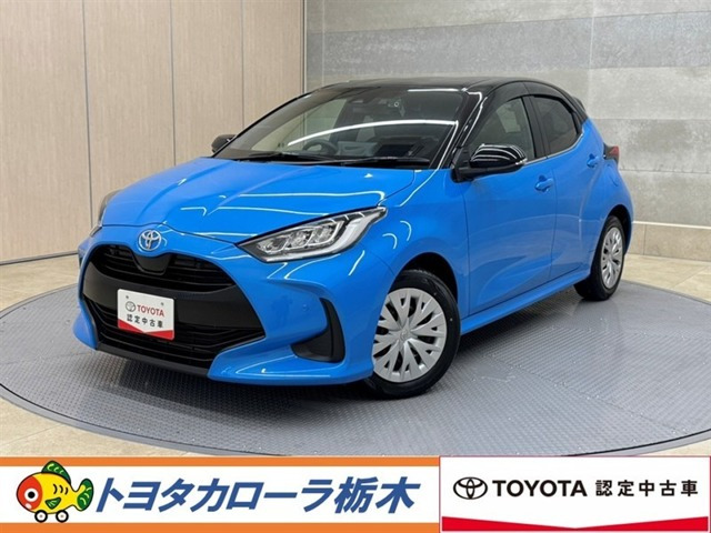 トヨタ ヤリス 
