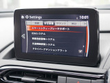 こちらのお車には先進安全装備が多数搭載されています。衝突被害を回避あるいは軽減するためのブレーキや、後方死角からの接近警報、車線逸脱を防止する警報装置など、詳しくはスタッフまでお尋ねください。