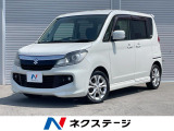 両側電動ドア 禁煙車 スマートキー HIDヘッド ETC オートライト