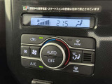 オートエアコン付きなので一度、気温を設定すれば自動的に過ごし易い温度に調整してくれますよ。 車内をいつでも快適空間にしてくれます。