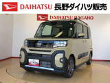 弊社の販売エリア(松本・諏訪・安曇野・南信州ナンバー)は県内中信・南信地区にお住まいのお客様とさせて頂きます。またご来店頂き現車確認・店頭納車・メンテナンス入庫を出来る方へ販売をさせて頂いております。