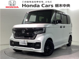 ☆当店は県南地区のホンダ中古車専門店です。お問い合わせはお気軽に☆