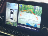 【アラウンドビューモニター】専用のカメラにより、上から見下ろしたような視点で360度クルマの周囲を確認することができます☆死角部分も確認しやすく、狭い場所での切り返しや駐車もスムーズに行えます。
