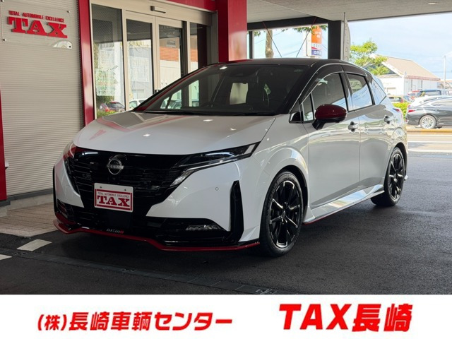 ノートオーラ  1.2 NISMO