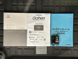 スマートキーは鍵をバッグに入れたままでもドアロックの開閉やエンジンのON・OFFができます。夜間や雨の日も鍵を探さなくて良いので便利です。