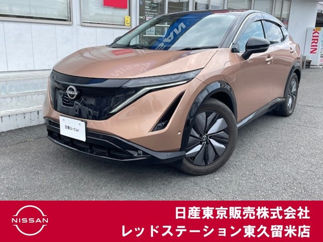 日産 アリア 