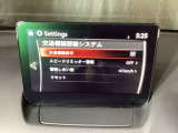 フォワードセンシングカメラで認識した交通標識をアクティブドライビングディスプレイに表示し、交通標識の見落とし防止を図り、安全運転を支援します。