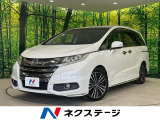 純正SDナビ 両側電動ドア バックカメラ 禁煙車 ハーフレザーシート