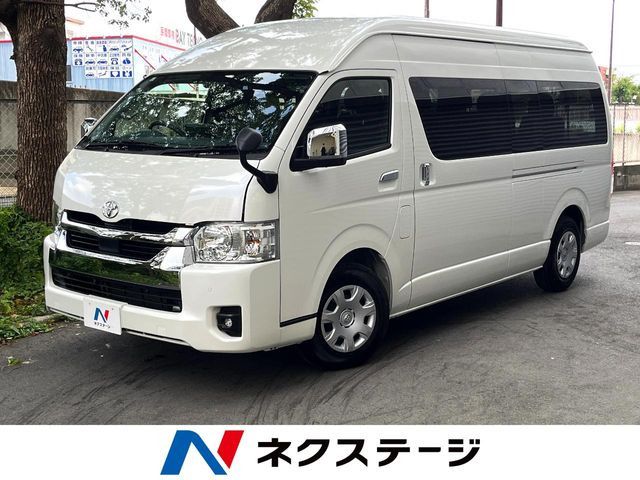 トヨタ ハイエース 