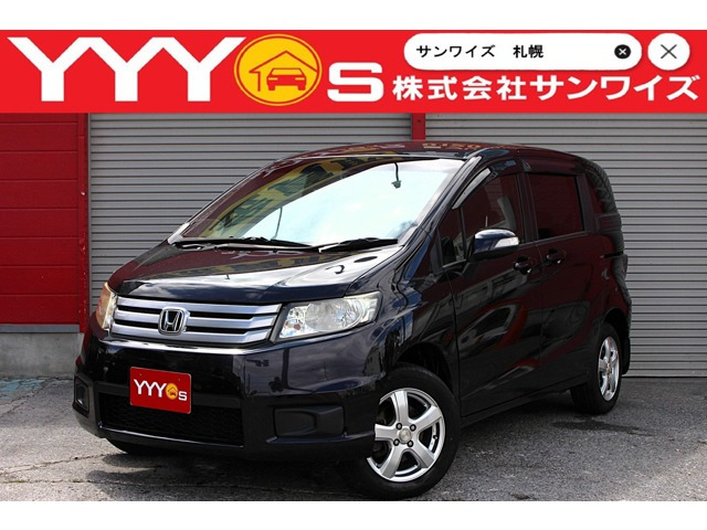 フリードスパイク 1.5 G ジャストセレクション 4WD ユーザー買取直販・両側パワース...