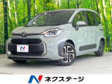 両側電動ドア 全周囲カメラ 衝突被害軽減システム レーダークルーズ