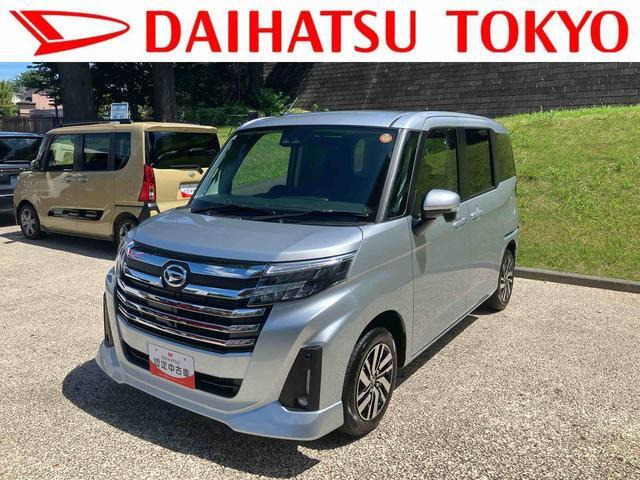 トール 1.0 カスタムG
