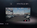 前後ドライブレコーダーなら、事故の走行記録だけでなく、ドライブの思い出を記録したりとカーライブを豊かにします。