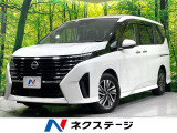 両側電動ドア 全周囲カメラ レーダークルーズ 禁煙車 ドラレコ