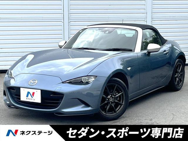 ロードスター 1.5 S レザーパッケージ