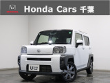 ホンダカーズ千葉長須賀北店へようこそ! 当社お墨付き車両!人気車両で充実装備の一台!おススメです☆どうぞご覧くださいませ☆