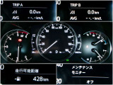 メーター内には、外気温・平均車速・平均燃費・瞬間燃費・走行可能距離のECO情報が表示できる機能があります!