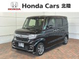 全国納車可 第三者機関証明書付 H SENSING 最長5年保証 ワンオ-ナ- ナビVXM-214VFi TV Rカメラ CD録音 BTオ-ディオ DVD ドラレコ装備のN-BOXカスタム L入庫!