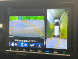 【マルチビューカメラシステム】専用のカメラにより、上から見下ろしたような視点で360度クルマの周囲を確認することができます☆縦列駐車や幅寄せ時に活躍してくれます♪