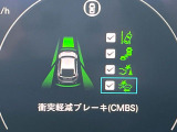 【ホンダセンシング】走行中に前方の車両等を認識し、衝突しそうな時は警報とブレーキで衝突回避と被害軽減をアシスト。より安全にドライブをお楽しみいただけます。