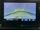 【バックカメラ】運転が苦手な方も車庫入れラクラクです!ギアをリバースに入れれば自動的に切り換わりますので、面倒な操作は不要です♪狭い駐車場もお車を傷つけず安心ですね!