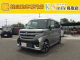 オールメーカー取り扱いしています。在庫にない車もご用意できます!お気軽にお問い合わせください!