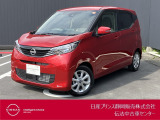 日産プリンス静岡伝法中古車センターです♪お気軽にお問い合わせください!