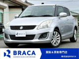 ◎業販&買取専門店◎お得車両満載です♪