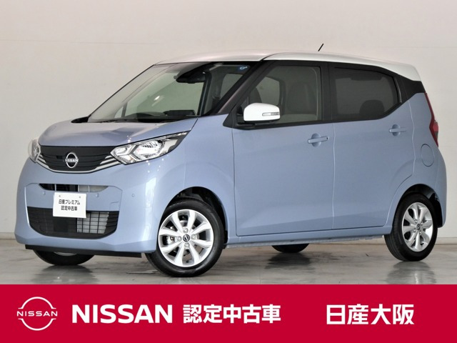 日産 デイズ 