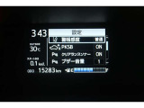 【クリアランスソナー】警告音と表示で、障害物の確認をアシスト♪縦列駐車時や駐車場・車庫などでの取り回しをサポートします。