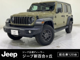 【UP!】点検記録簿あり