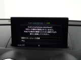 アップルカープレイやアンドロイドオート機能を利用して、アウディ車とお手持ちのスマートフォンを直接接続できる「アウディスマートフォンインターフェイス」が装備されております。