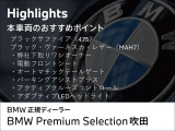 X3 xドライブ20d Mスポーツ ディーゼル 4WD 