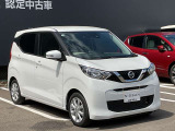 現金を少しでも手元に残したい・・・こんなご時世ですから日産のオートローン!☆均等かボーナス併用払いで、最長60回までの分割払いが可能です!月々、ゆっくりお支払いいただけます☆少額の分割払いも好評です!