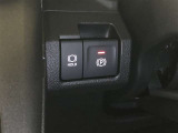【電動パーキングブレーキ】パーキングブレーキの作動・解除をスイッチ操作で行えます。シフトを「P」ポジションに入れると自動で作動し、「P」以外のポジションにシフトすると解除されるオート機能付きです。