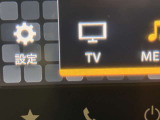 フルセグTV付!同乗者も退屈せずドライブが楽しめますね。運転手さんは運転に集中してくださいね。
