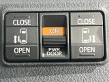 【両側パワースライドドア】スマートキーや運転席のスイッチで後席両側スライドドアの開閉が可能♪電動だから力を入れてドアを開ける必要が無く、小さなお子様でも簡単に開け閉めでき快適です♪