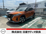 距離薄のツートーンカラーのキックス入荷♪