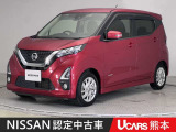 当店の在庫車をご覧いただきまして誠にありがとうございます。この他にも多数の画像がございますので、是非ご覧ください。お車の事などお気軽にお問い合わせ下さい。TEL096-355-2377