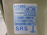 タイヤサイズです♪お客さまのお好きなタイヤ・ホイール(車検対応品のみ)への買い換えも可能です。お気軽にご相談下さい♪