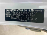 販売は岐阜県在住の方が条件になります!卸売不可