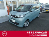 日産人気のデイズ入荷致しました!