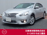 日産のミドルサイズセダン!平成26年式ティアナXLが入庫しました♪