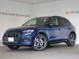 AudiApprovedAutomobile横浜青葉の在庫ページへようこそ。本車両は展示中です。専門スタッフが丁寧にご説明させていただきます。