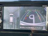 【アラウンドビューモニター】車両周辺をモニターで確認できて、駐車が苦手な人でもスムーズに駐車できます