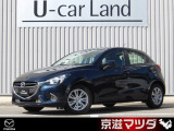【マツダデザイン】 クルマを単なる移動手段だけでは終わらせない。それ自体に魂が宿った様な、躍動感溢れるボディ造形を目指しました。